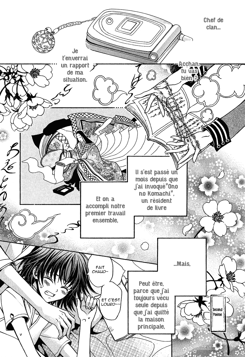Ayahatori Shoukanjou: Chapter 2 - Page 1